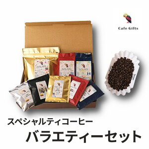 yӂ邳Ɣ[ŁzR[q[ XyVeBR[q[ oGeB[Zbg  R[q[ 蓤 hbvpbN Zbg  JtF Mtg v[g 蕨 as ʌ