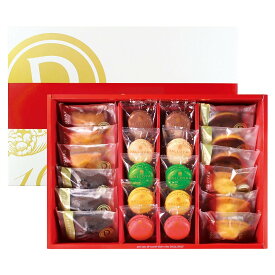 【ふるさと納税】ダロワイヨ　マカロンドゥミセック詰め合わせ（大）