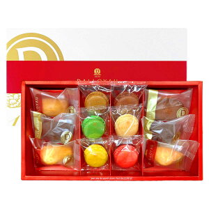 【ふるさと納税】ダロワイヨ マカロンドゥミセック詰め合わせ(中)