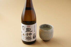 【ふるさと納税】里芋焼酎「里神楽」（1本または2本セット）