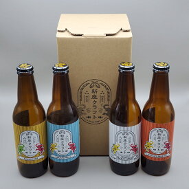 【ふるさと納税】新座クラフト NAKAJI'S PALE ALE&IPA&HELLES&WEIZEN (4本または6本)