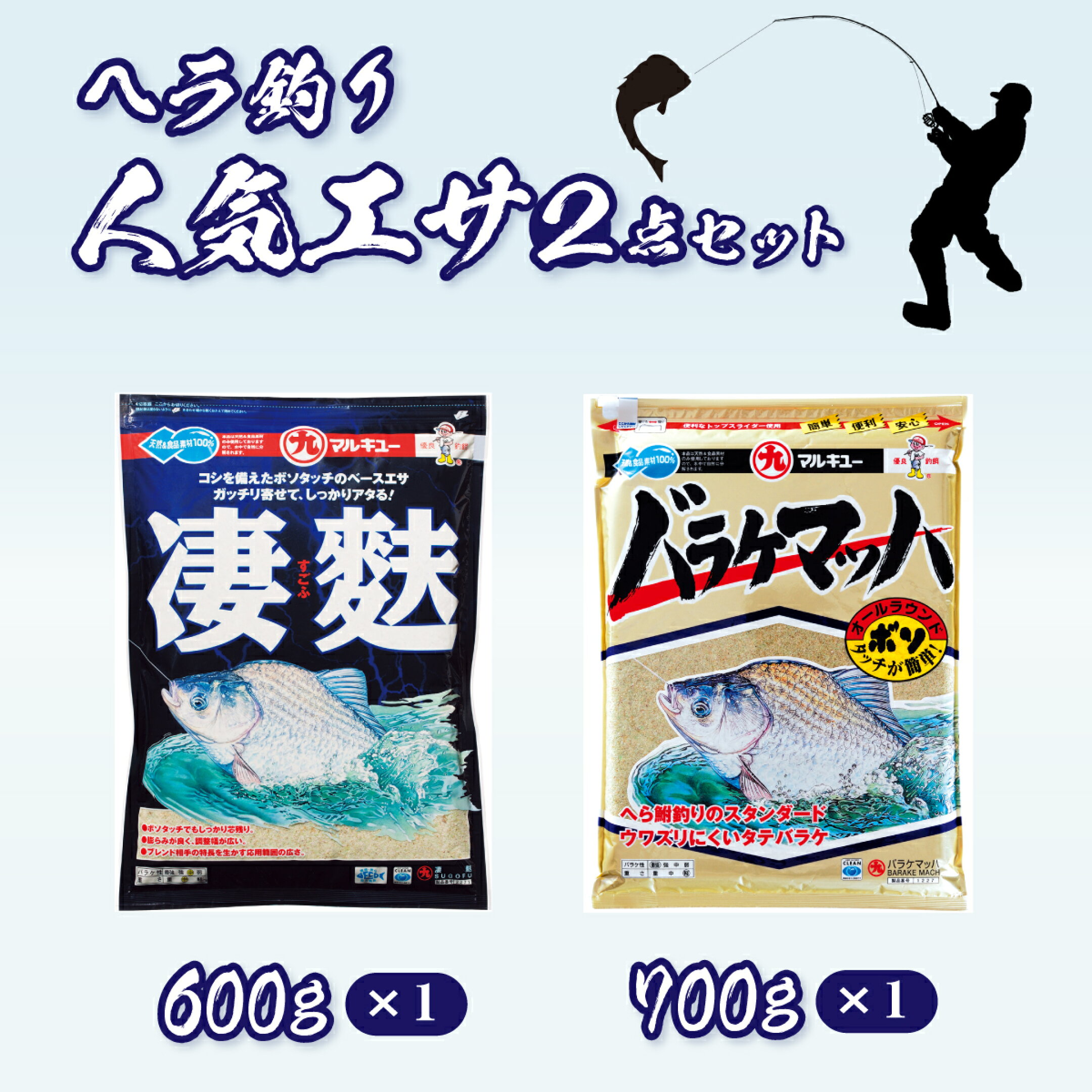 釣りエサ ヘラブナ 人気セット M-6 (バラケマッハ700g /凄麩600g)  ヘラ餌 餌 バケラマッハ エサ 釣り 魚釣り ヘラ鮒 釣り 配合エサ 詰め合わせ セット ダンゴエサ フィッシング 用品 魚 趣味 アウトドア マルキユー 埼玉県 桶川市