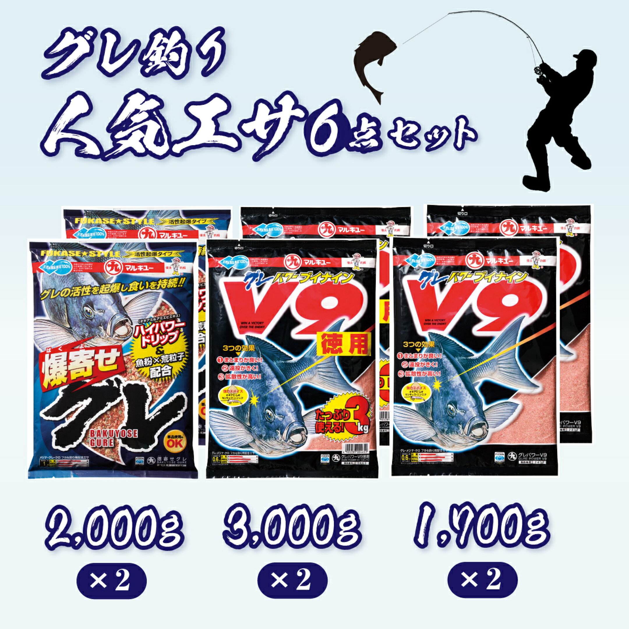 釣りエサ グレ 人気セット M-7(グレパワーV9(徳用) × 1袋 /グレパワーV9 × 1袋/ 爆寄せグレ × 1袋) | グレ餌 メジナ餌 餌 エサ 釣り 魚釣 釣りグレ釣り グレ 配合エサ 詰め合わせ フィッシング マルキユー 埼玉県 桶川市