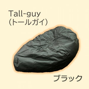 yӂ邳Ɣ[Łz1l|Opr[Y\t@ Tall-guy(g[KC)@ubNy1356148z