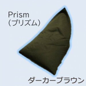 yӂ邳Ɣ[Łz1l|Opr[Y\t@ Prism(vY)@_[J[uEy1356171z