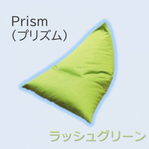 yӂ邳Ɣ[Łz1l|Opr[Y\t@ Prism(vY)@bVO[y1356190z