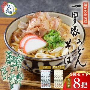 yӂ邳Ɣ[Łzǂ Iׂ 8cZbg (Iǂ ߂ ߂ ׂ߂ ┞ ) | ǂ   Zbg Hה    RV  nY ꗢ  