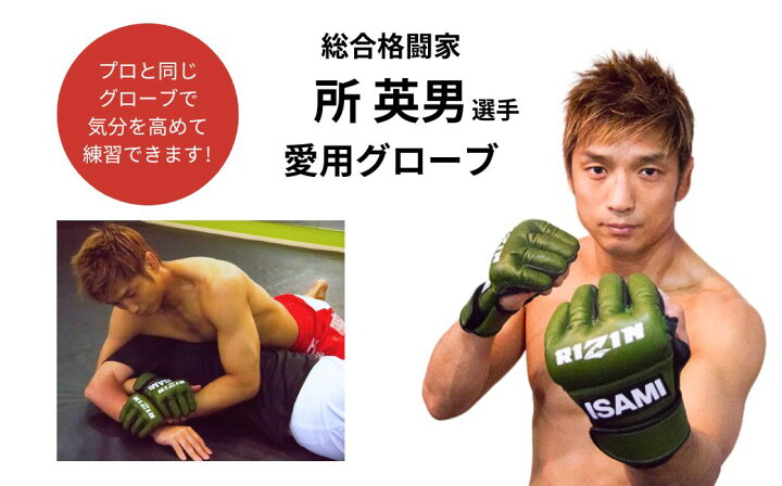 楽天市場】【ふるさと納税】【選べるサイズS・M・L】RZ-001 RIZIN 