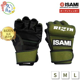 【ふるさと納税】 RIZIN オープンフィンガーグローブ S/M/L 選べるサイズ RZ-001 | ボクシング RIZIN ライジン スポーツ 格闘技用品 格闘技 総合格闘技 MMA 堀口恭司 公式 選手使用 グローブ 日本製 イサミ 合皮 ボクサー アスリート 高品質 ハイクオリティ 埼玉県 久喜市