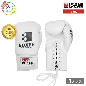 yӂ邳Ɣ[Łz{NT[O[u  q 8IX 10IX IBX-13 | {NVO X|[c iZpi iZ iZ MMA  JBC F O[u R { CT~ v zCg {NT