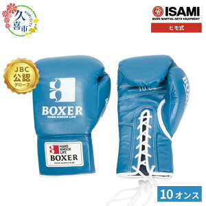 yӂ邳Ɣ[ŁzyIׂTCYzIBX-13 {NT[O[uiqj | X|[c iZpi iZ iZ MMA {NVO  JBC F O[u { v  u[ {NT[ AX