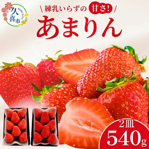 yӂ邳Ɣ[Łz ܂ s\ 270g×2 ʌ |  C`S  Xgx[ Gߌ ʕ  ʐ܂ v~A t[c   Â _ f