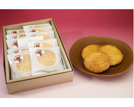 【ふるさと納税】お菓子 久喜銘菓 提灯サブレ 15枚 | 焼き菓子 サブレ お菓子 クッキー 洋菓子 おかし おやつ スイーツ 菓子 地元の銘菓 銘菓 お土産 手土産 ふるさと ギフト 贈り物 化粧箱入 贈答用 箱入 久喜商工会推奨特産品 埼玉県 久喜市