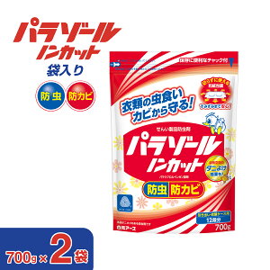 yӂ邳Ɣ[Łzh p][mJbgܓ Iׂ鍁 700g×2 | ߗޗph h_j hJr pi A[X H ߗ ߑւ 悯 [   ؍ _j Jr h