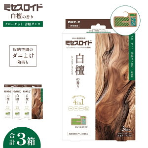 yӂ邳Ɣ[Łzh ~ZXCh N[[bg m_Xp 1Nh 3×3 Iׂ鍁 | pi h ߗޗph A[X h ؍ h L hJr ΂ݖh~ h