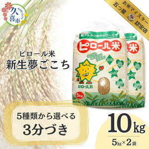 yӂ邳Ɣ[ŁzyR7NYz ܂ ă}CX^[ II Iׂ镪Â ʌY s[ V10kg | V   ͂  Hi H H h{Lx i R͔| 