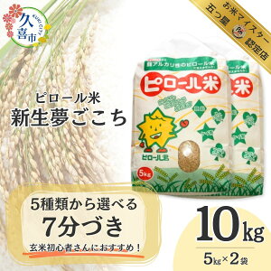 yӂ邳Ɣ[ŁzyR7NYz ܂ ă}CX^[ II Iׂ镪Â ʌY s[ V10kg | V   ͂  Hi H H h{Lx i R͔| 