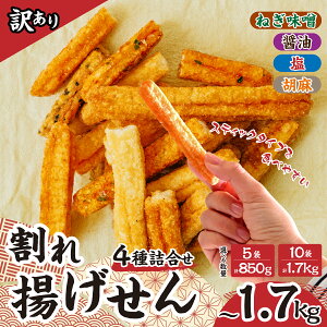 yӂ邳Ɣ[Łz󂠂 ꂹ 4 lߍ킹 170g×5 / 10 (v 850g / 1.7kg) | ׂ   p d Ėgp Ė d XeBbN  ݖ Ӗ ˂X   