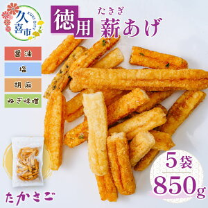 yӂ邳Ɣ[Łz p d ꂹ 4퍬1170g×5(v850g) | ʌ vs ׂ  Ėgp Ė ߖ ꂹׂ  ݖ Ӗ ˂X   