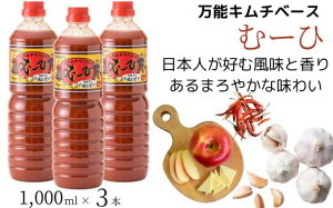 yӂ邳Ɣ[Łz\ L`x[X ށ[ 1,000ml×3{ |  L`  L` ^  ɂɂ 傢 y t ƒ뗿  \ B Hi y L`  ͂