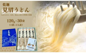 yӂ邳Ɣ[Łzǂ 120g×30 (30lO) b vs ʌ }^߂  ǂ n̖ `̖ ł yȐH ƒ뗿 L y nuh 蕨 