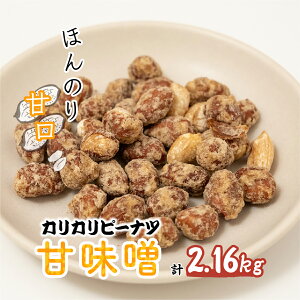 yӂ邳Ɣ[Łzs[ibc ÖX ܂ 180g×12 | Ԑ Xs[ic s[ic ܂ َq  Ԑ s[ibc yH ̂܂ ƈ r[ ԐH X  ʌ 