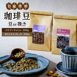 yӂ邳Ɣ[Łz 蓤Zbg pi}EQCV200g / IWiuh200g (or҂) | R[q[ coffee  ACXR[q[  [lߍ킹 XyV yY Mtg 