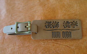 yӂ邳Ɣ[ŁzIׂTCY/J[ U[l[v[g ([}{̃_ul[) 1 ʂ荏 Leather Chain | ʌ k{s U[v[g U[^O obN I[_