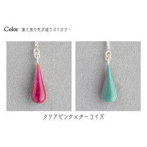 �y�ӂ邳�Ɣ[�Łz�C�������O ������ ���� | �C�������O �� ���`�[�t �������^ �|�C���g �A�N�Z�T���[ ���� �o�C�J���[ ����Ă� �W���G���[ ��i ���� ���f�B�[�X �N���X�}�X ���w�j�� �L�O