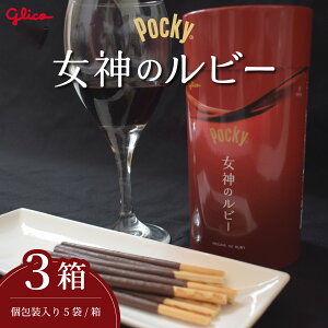 yӂ邳Ɣ[Łzَq OR l̃|bL[ _̃r[ ʌ | |bL[ ۂ[ 肱 Glico َq  ܂  ґ ÂT r^[`R  v[g Mtg 