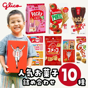 yӂ邳Ɣ[Łzَq OR lCi 10 lߍ킹 Iׂ锠|   `R[g q  v[g |bL[ vbc َq Î e yY 蕨 Mtg  