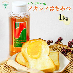 yӂ邳Ɣ[Łz݂͂ nK[Y AJVA 1kg | I n`~c HONEY nj[ nK[ 1000g e N H ۑH v[g  Mtg 蕨 1kgȏ g[Xg zbgP[L p