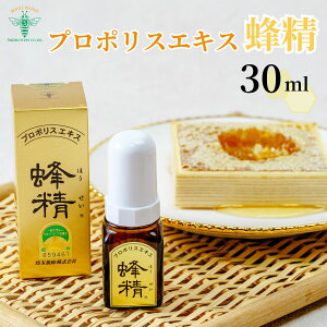 yӂ邳Ɣ[Łzv|X GLX I 30ml | I n`~c HONEY nj[ nK[ v|X  낤 ԕ t{mCh t t ݂͂ GLX N ̂ v[g  Mtg 