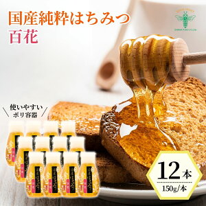 yӂ邳Ɣ[Łz݂͂ Y  ݂͂ S 150g×12{ | ݂͂ I n`~c HONEY nj[ AJVA Ђ N H ۑH v[g  Mtg 蕨 [Og g[Xg 
