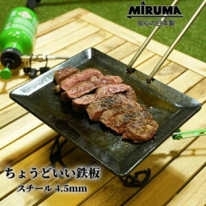 yӂ邳Ɣ[ŁzMIRUMA 傤ǂS 160mm×200mm S 4.5mmy1548301z