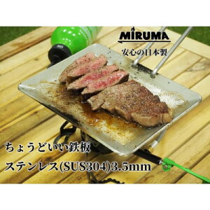 yӂ邳Ɣ[ŁzMIRUMA 傤ǂS 160mm×200mm XeX 3.5mmy1548328z