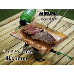yӂ邳Ɣ[ŁzMIRUMA 傤ǂS 160mm×200mm  3.5mmy1548530z
