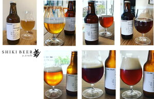 yӂ邳Ɣ[Łz0020]062@@Ntgr[y6{Zbgy330ml×6{i2ȏjz^SHIKI BEER