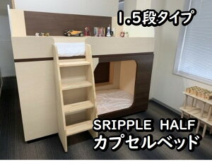 yӂ邳Ɣ[Łz1050-001 JvZxbhiSRIPPLE@HALF - 1.5ixbh^Iׂ2J[j