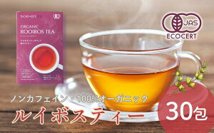 �y�ӂ邳�Ɣ[�Łz0010-155�@SOD-IST �I�[�K�j�b�N ���C�{�X�e�B�[�i�e�B�[�o�b�O�^�C�v�j�^���C�{�X�e�B�[ �I�[�K�j�b�N �O�H���f�B�J�� SOD SOD-IST ���� ���t �m���J�t�F�C�� �e�B�[�o�b�O organic