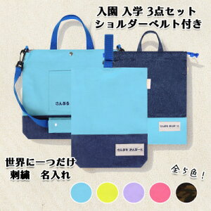 �y�ӂ邳�Ɣ[�Łz�uOnburt�v���d���� �h�J ������ �I���W�i�� ���w ���� 3�_�Z�b�g �V�����_�[�x���g�t���y1689030�z