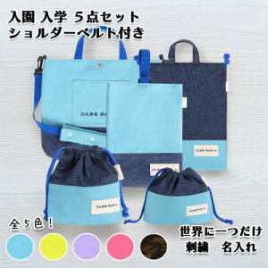 �y�ӂ邳�Ɣ[�Łz�uOnburt�v���d���� �h�J ������ �I���W�i�� ���w ���� 5�_�Z�b�g �V�����_�[�x���g�t���y1689031�z