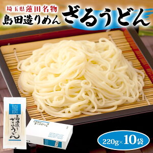 yӂ邳Ɣ[ŁzʁE@c c肴邤ǂ 10ܓ 1220g v2.2kg 邤ǂ ǂ  ʌYgp Ȃ߂炩 Mtg  ̋ ʌ @cs