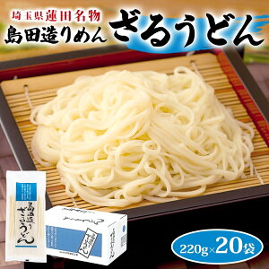 yӂ邳Ɣ[ŁzʁE@c c肴邤ǂ 20ܓ 1220g v4.4kg 邤ǂ ǂ  ʌYgp Ȃ߂炩 Mtg  ̋ ʌ @cs