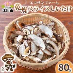 yӂ邳Ɣ[ŁzXCX 20g×4 (80g)    H@ Y  O  ȒP  ő VC^P ̂ wV[  ʌ 