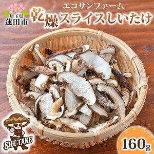 yӂ邳Ɣ[ŁzXCX 20g×8 (160g)    H@ Y  O  ȒP  ő VC^P ̂ wV[  ʌ 