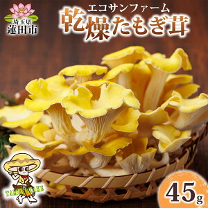 yӂ邳Ɣ[Łz 15g×3 (45g)   GS`IlC H@ Y  O  ȒP ^M_P ̂ o` | wV[ H am  