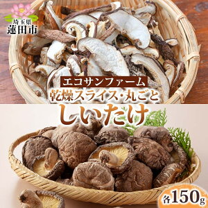 yӂ邳Ɣ[ŁzXCX150gƊۂƒő150g   H@ Y  O  ȒP  ő VC^P ̂ wV[  