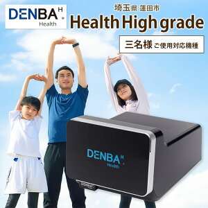 yӂ邳Ɣ[ŁzDENBA Health High grade }bg 3ɐڑ^Cv 3gp ~  X[vebN  d ƒp @ dq@ qPA PA NxێZp ȒP