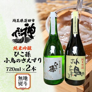 yӂ邳Ɣ[Łznl _T Ђ ̂ Zbg e720ml × 2{ v1440ml ʌ @cs  ӎ ƈ {  HƈꏏɊy߂ ċ { ݔ M